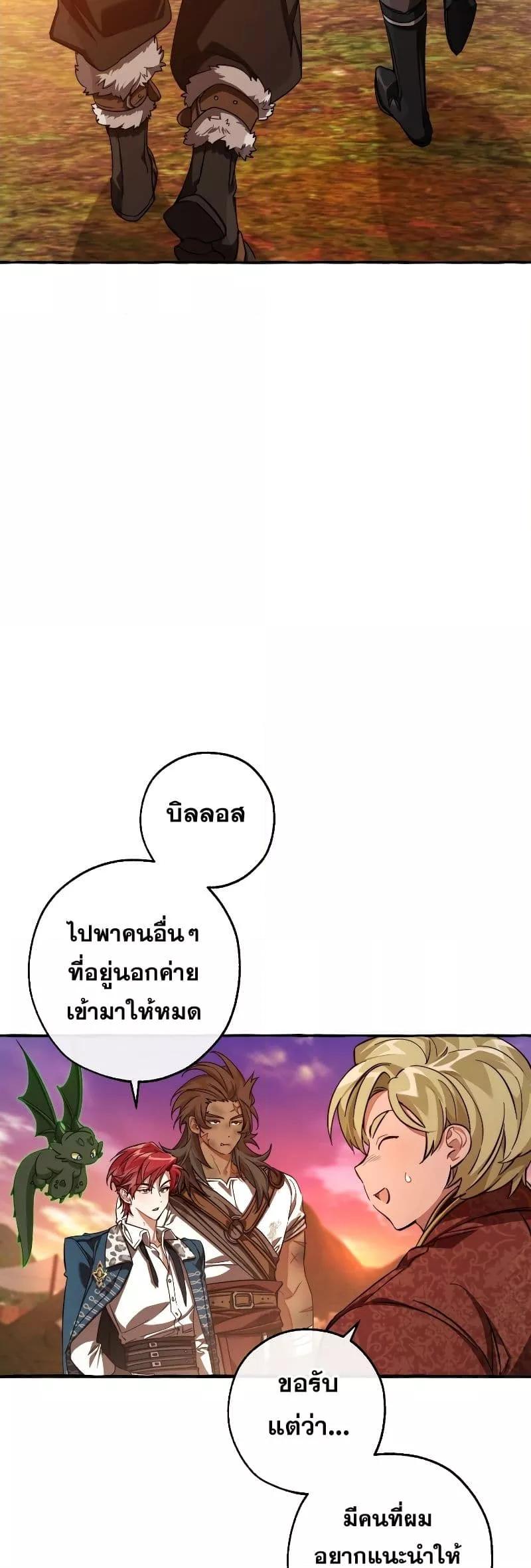 Manga-lc-com อ่านมังงะ อ่านการ์ตูน ออนไลน์ ฟรี TrashOfTheCo ตอนที่ 1 2 3 4 5 6 7 8 9 10 11 12 13 14 ฟรี ไม่มีโฆษณา Manga-lc - อ่าน มังงะ อ่าน การ์ตูน ออนไลน์ อ่านมังงะ ฟรี