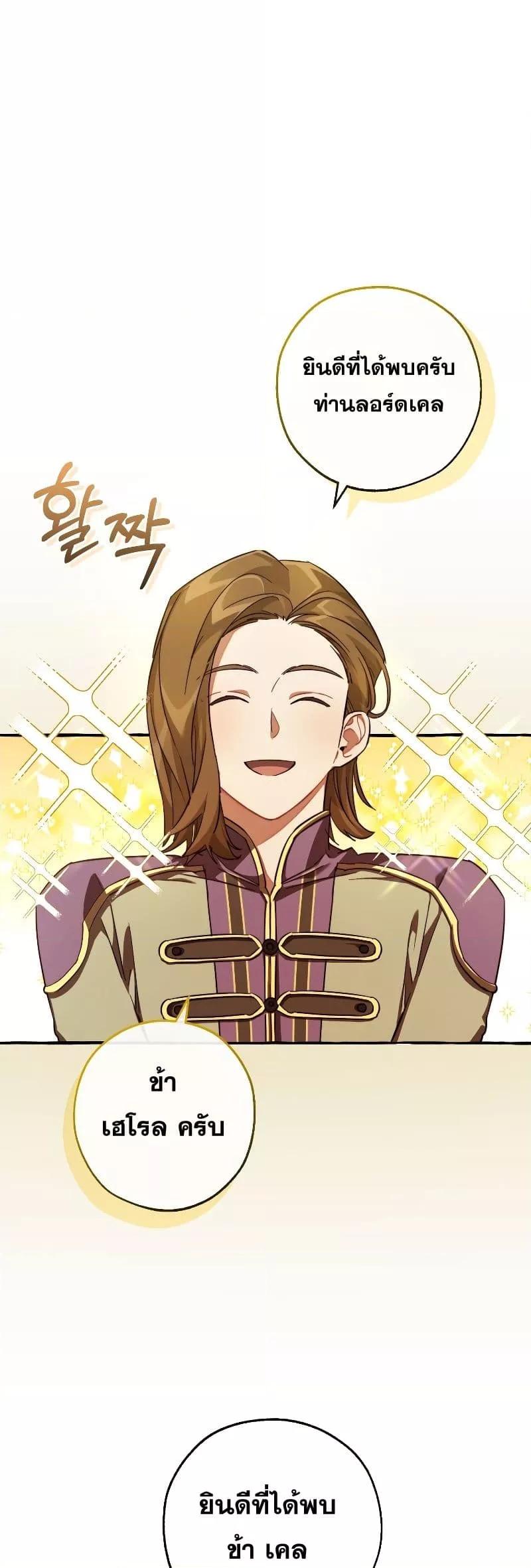 Manga-lc-com อ่านมังงะ อ่านการ์ตูน ออนไลน์ ฟรี TrashOfTheCo ตอนที่ 1 2 3 4 5 6 7 8 9 10 11 12 13 14 ฟรี ไม่มีโฆษณา Manga-lc - อ่าน มังงะ อ่าน การ์ตูน ออนไลน์ อ่านมังงะ ฟรี