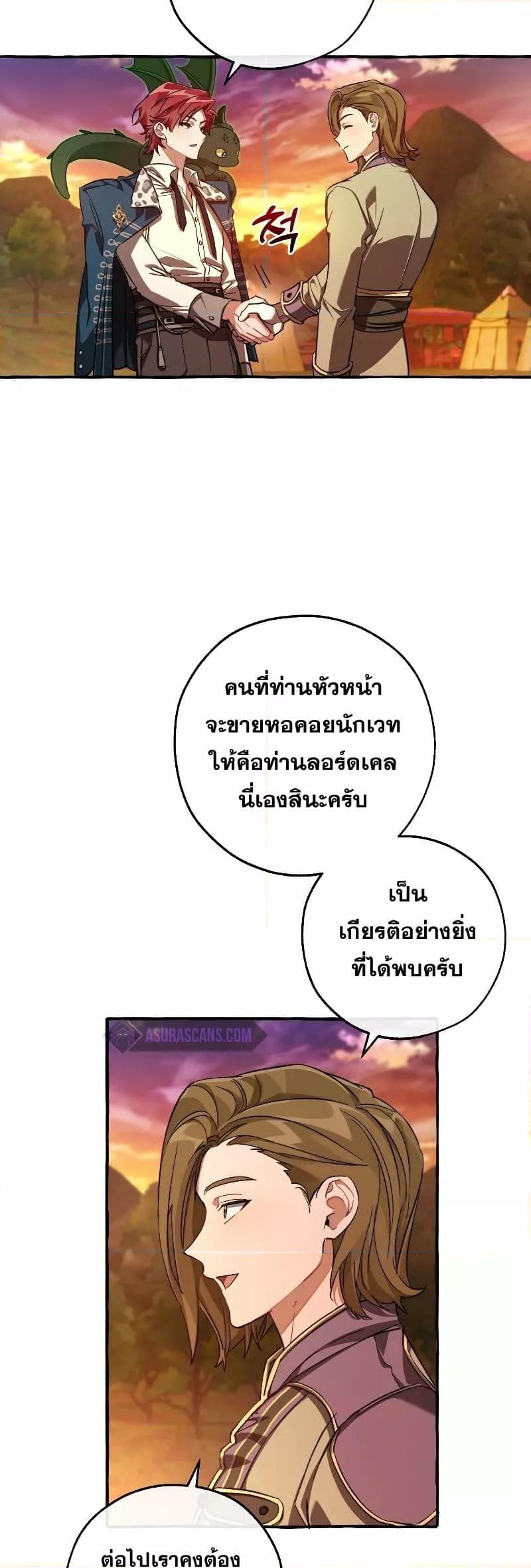 Manga-lc-com อ่านมังงะ อ่านการ์ตูน ออนไลน์ ฟรี TrashOfTheCo ตอนที่ 1 2 3 4 5 6 7 8 9 10 11 12 13 14 ฟรี ไม่มีโฆษณา Manga-lc - อ่าน มังงะ อ่าน การ์ตูน ออนไลน์ อ่านมังงะ ฟรี