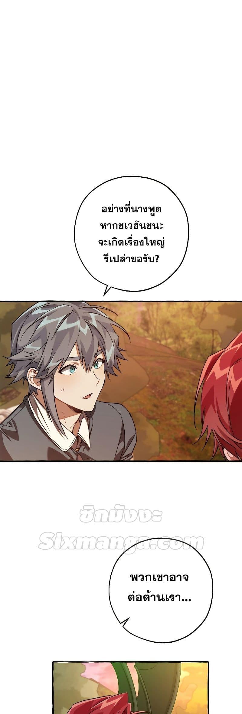 Manga-lc-com อ่านมังงะ อ่านการ์ตูน ออนไลน์ ฟรี TrashOfTheCo ตอนที่ 1 2 3 4 5 6 7 8 9 10 11 12 13 14 ฟรี ไม่มีโฆษณา Manga-lc - อ่าน มังงะ อ่าน การ์ตูน ออนไลน์ อ่านมังงะ ฟรี