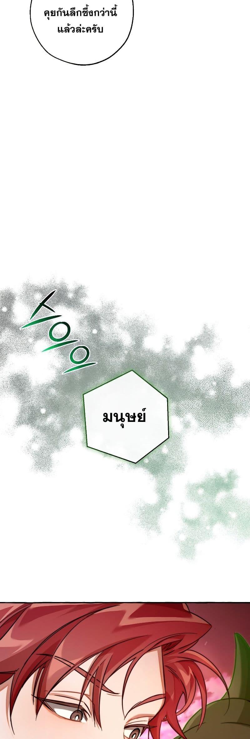 Manga-lc-com อ่านมังงะ อ่านการ์ตูน ออนไลน์ ฟรี TrashOfTheCo ตอนที่ 1 2 3 4 5 6 7 8 9 10 11 12 13 14 ฟรี ไม่มีโฆษณา Manga-lc - อ่าน มังงะ อ่าน การ์ตูน ออนไลน์ อ่านมังงะ ฟรี