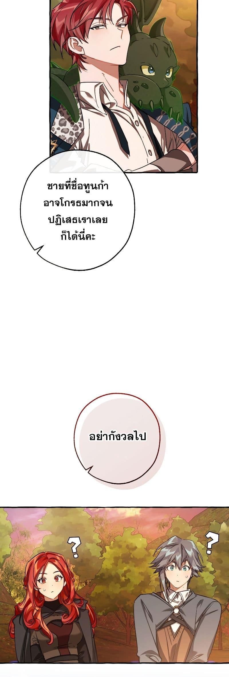 Manga-lc-com อ่านมังงะ อ่านการ์ตูน ออนไลน์ ฟรี TrashOfTheCo ตอนที่ 1 2 3 4 5 6 7 8 9 10 11 12 13 14 ฟรี ไม่มีโฆษณา Manga-lc - อ่าน มังงะ อ่าน การ์ตูน ออนไลน์ อ่านมังงะ ฟรี