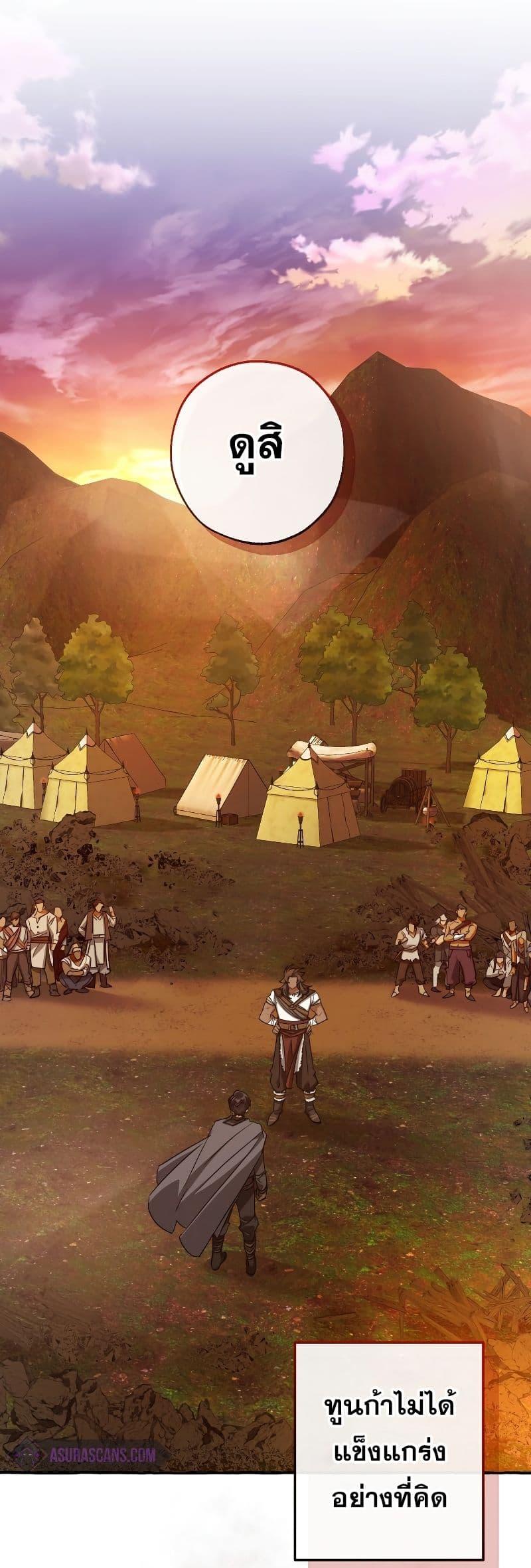 Manga-lc-com อ่านมังงะ อ่านการ์ตูน ออนไลน์ ฟรี TrashOfTheCo ตอนที่ 1 2 3 4 5 6 7 8 9 10 11 12 13 14 ฟรี ไม่มีโฆษณา Manga-lc - อ่าน มังงะ อ่าน การ์ตูน ออนไลน์ อ่านมังงะ ฟรี