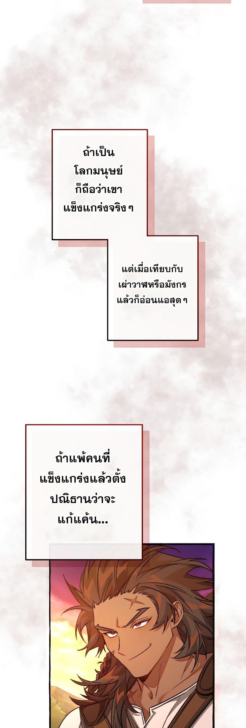 Manga-lc-com อ่านมังงะ อ่านการ์ตูน ออนไลน์ ฟรี TrashOfTheCo ตอนที่ 1 2 3 4 5 6 7 8 9 10 11 12 13 14 ฟรี ไม่มีโฆษณา Manga-lc - อ่าน มังงะ อ่าน การ์ตูน ออนไลน์ อ่านมังงะ ฟรี