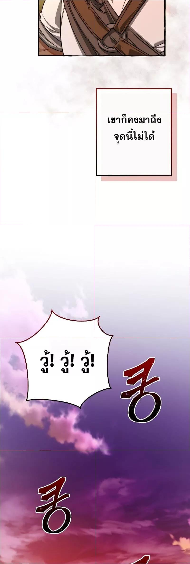 Manga-lc-com อ่านมังงะ อ่านการ์ตูน ออนไลน์ ฟรี TrashOfTheCo ตอนที่ 1 2 3 4 5 6 7 8 9 10 11 12 13 14 ฟรี ไม่มีโฆษณา Manga-lc - อ่าน มังงะ อ่าน การ์ตูน ออนไลน์ อ่านมังงะ ฟรี