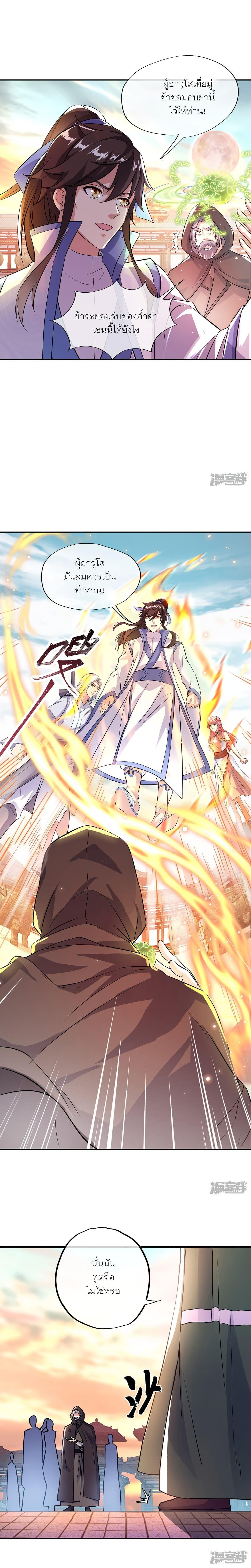 Manga-lc-com อ่านมังงะ อ่านการ์ตูน ออนไลน์ ฟรี Peerless Battle Spirit (Tian Cang Zi Dongman) ตอนที่ 1 2 3 4 5 6 7 8 9 10 11 12 13 14 ฟรี ไม่มีโฆษณา Manga-lc - อ่าน มังงะ อ่าน การ์ตูน ออนไลน์ อ่านมังงะ ฟรี