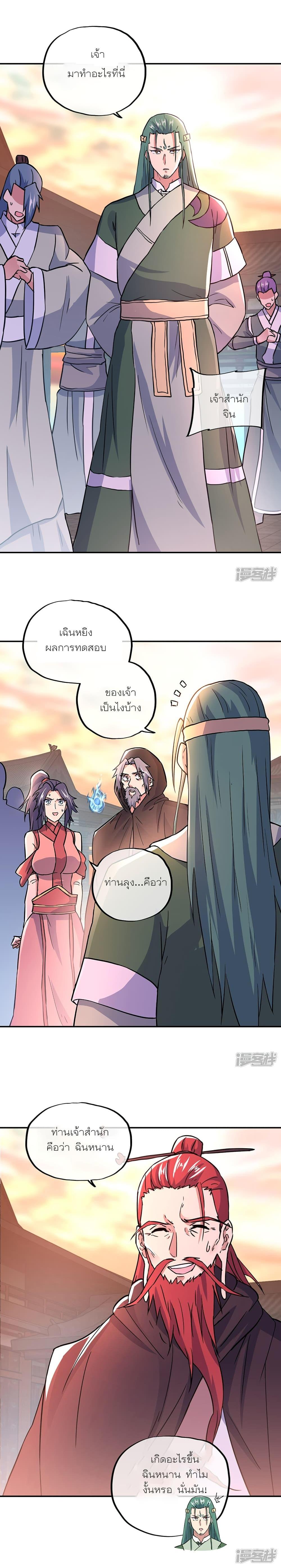 Manga-lc-com อ่านมังงะ อ่านการ์ตูน ออนไลน์ ฟรี Peerless Battle Spirit (Tian Cang Zi Dongman) ตอนที่ 1 2 3 4 5 6 7 8 9 10 11 12 13 14 ฟรี ไม่มีโฆษณา Manga-lc - อ่าน มังงะ อ่าน การ์ตูน ออนไลน์ อ่านมังงะ ฟรี