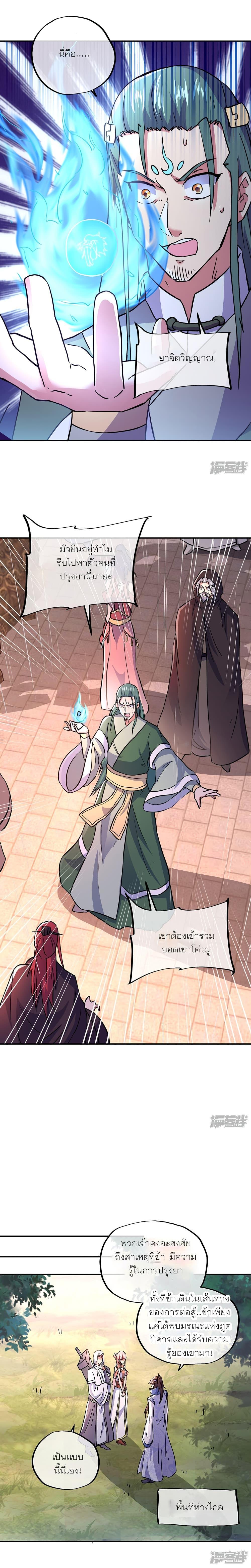 Manga-lc-com อ่านมังงะ อ่านการ์ตูน ออนไลน์ ฟรี Peerless Battle Spirit (Tian Cang Zi Dongman) ตอนที่ 1 2 3 4 5 6 7 8 9 10 11 12 13 14 ฟรี ไม่มีโฆษณา Manga-lc - อ่าน มังงะ อ่าน การ์ตูน ออนไลน์ อ่านมังงะ ฟรี