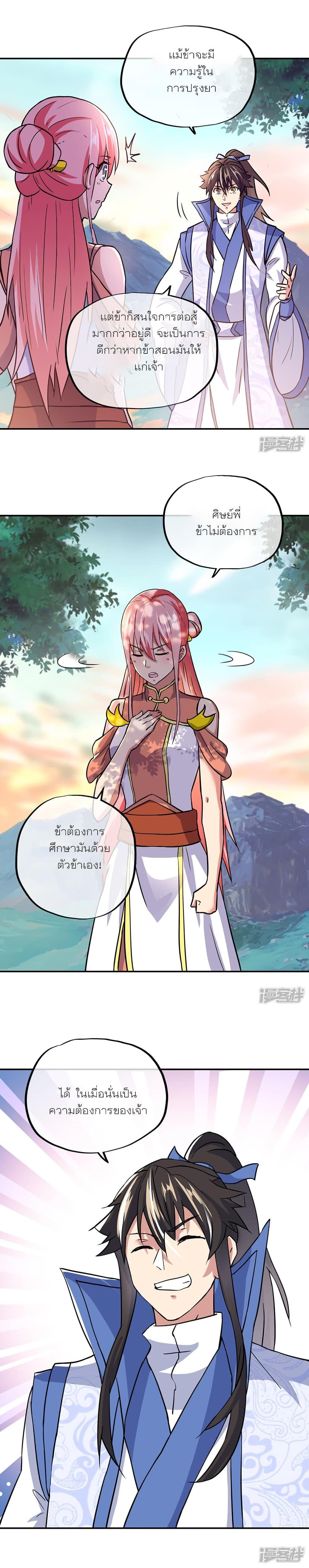 Manga-lc-com อ่านมังงะ อ่านการ์ตูน ออนไลน์ ฟรี Peerless Battle Spirit (Tian Cang Zi Dongman) ตอนที่ 1 2 3 4 5 6 7 8 9 10 11 12 13 14 ฟรี ไม่มีโฆษณา Manga-lc - อ่าน มังงะ อ่าน การ์ตูน ออนไลน์ อ่านมังงะ ฟรี