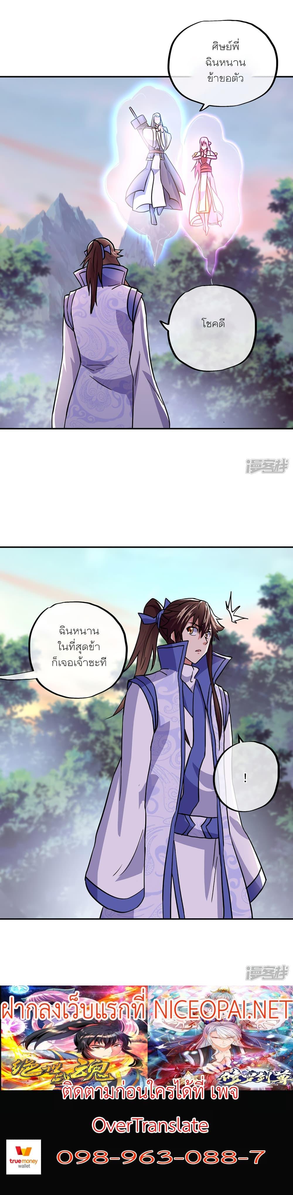 Manga-lc-com อ่านมังงะ อ่านการ์ตูน ออนไลน์ ฟรี Peerless Battle Spirit (Tian Cang Zi Dongman) ตอนที่ 1 2 3 4 5 6 7 8 9 10 11 12 13 14 ฟรี ไม่มีโฆษณา Manga-lc - อ่าน มังงะ อ่าน การ์ตูน ออนไลน์ อ่านมังงะ ฟรี