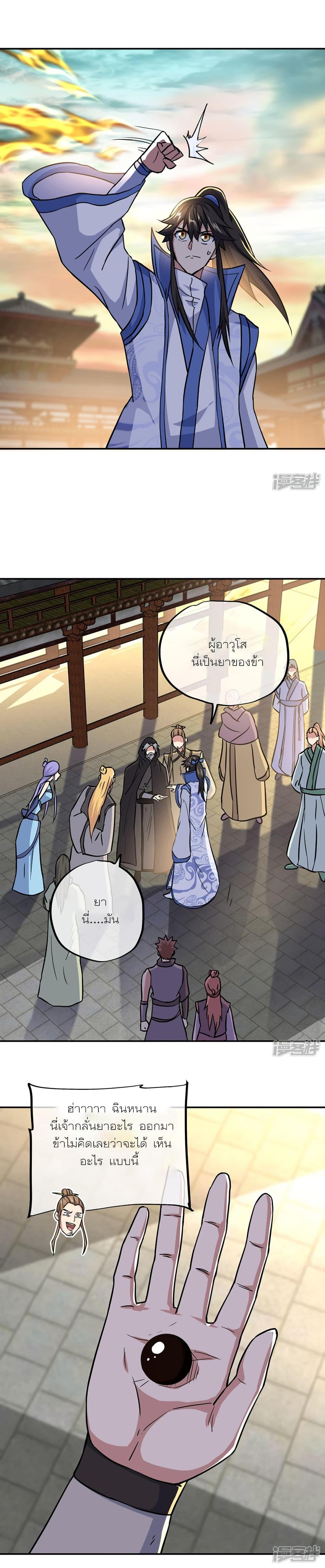 Manga-lc-com อ่านมังงะ อ่านการ์ตูน ออนไลน์ ฟรี Peerless Battle Spirit (Tian Cang Zi Dongman) ตอนที่ 1 2 3 4 5 6 7 8 9 10 11 12 13 14 ฟรี ไม่มีโฆษณา Manga-lc - อ่าน มังงะ อ่าน การ์ตูน ออนไลน์ อ่านมังงะ ฟรี