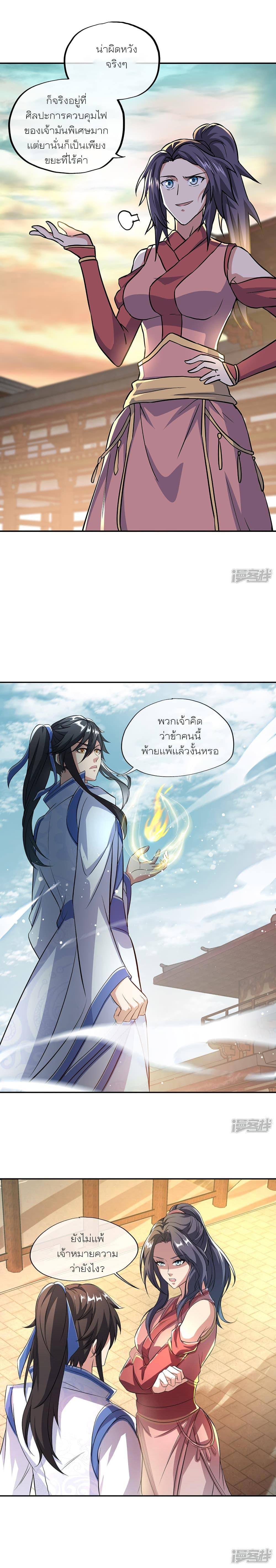 Manga-lc-com อ่านมังงะ อ่านการ์ตูน ออนไลน์ ฟรี Peerless Battle Spirit (Tian Cang Zi Dongman) ตอนที่ 1 2 3 4 5 6 7 8 9 10 11 12 13 14 ฟรี ไม่มีโฆษณา Manga-lc - อ่าน มังงะ อ่าน การ์ตูน ออนไลน์ อ่านมังงะ ฟรี