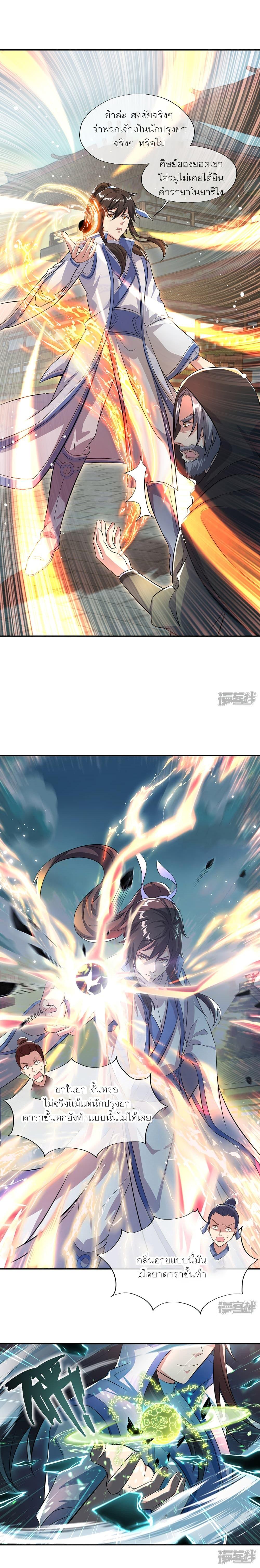 Manga-lc-com อ่านมังงะ อ่านการ์ตูน ออนไลน์ ฟรี Peerless Battle Spirit (Tian Cang Zi Dongman) ตอนที่ 1 2 3 4 5 6 7 8 9 10 11 12 13 14 ฟรี ไม่มีโฆษณา Manga-lc - อ่าน มังงะ อ่าน การ์ตูน ออนไลน์ อ่านมังงะ ฟรี