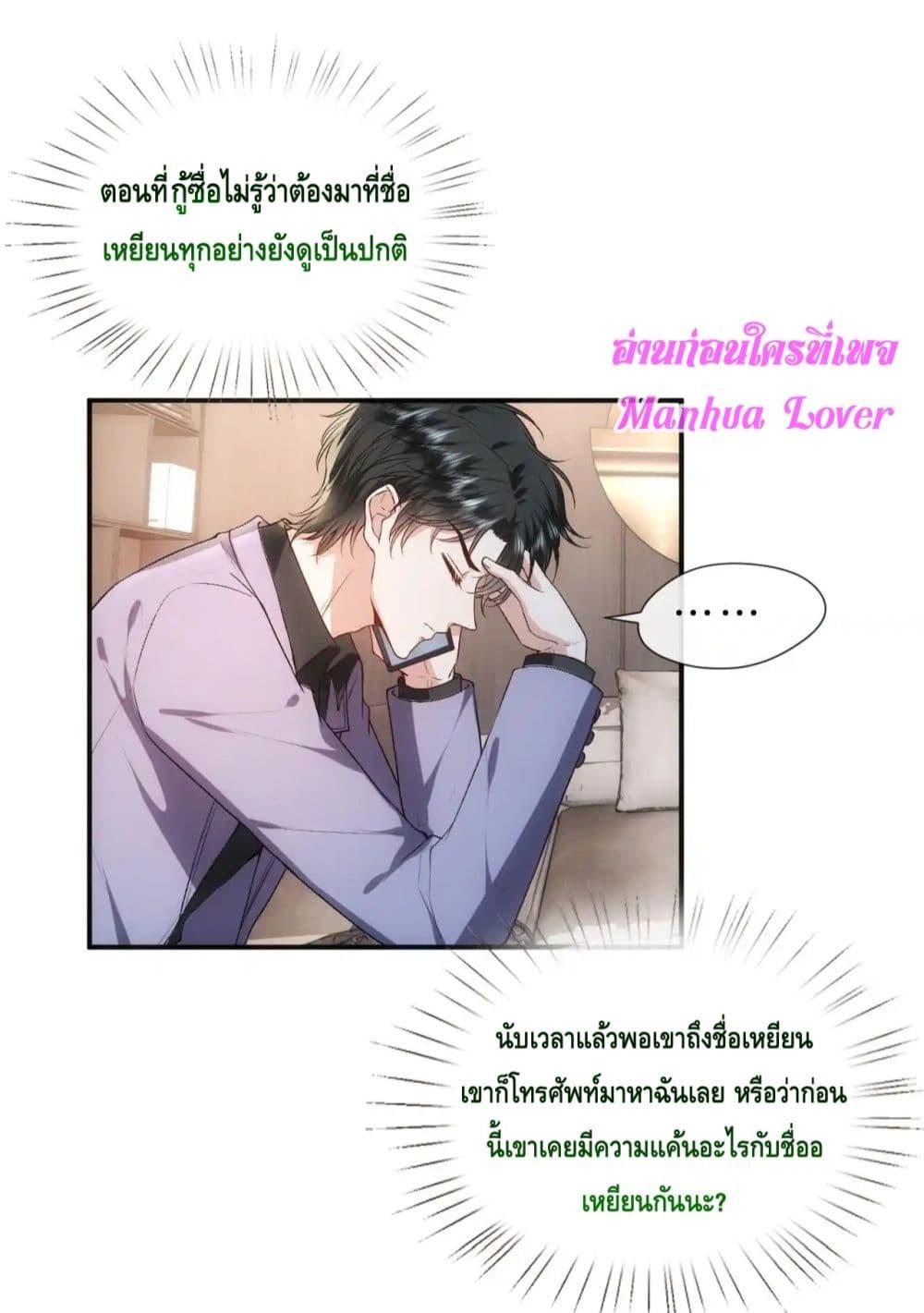 Manga-lc-com อ่านมังงะ อ่านการ์ตูน ออนไลน์ ฟรี MadamSlapsHer ตอนที่ 1 2 3 4 5 6 7 8 9 10 11 12 13 14 ฟรี ไม่มีโฆษณา Manga-lc - อ่าน มังงะ อ่าน การ์ตูน ออนไลน์ อ่านมังงะ ฟรี