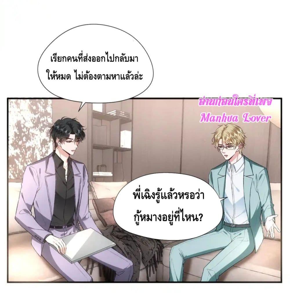Manga-lc-com อ่านมังงะ อ่านการ์ตูน ออนไลน์ ฟรี MadamSlapsHer ตอนที่ 1 2 3 4 5 6 7 8 9 10 11 12 13 14 ฟรี ไม่มีโฆษณา Manga-lc - อ่าน มังงะ อ่าน การ์ตูน ออนไลน์ อ่านมังงะ ฟรี