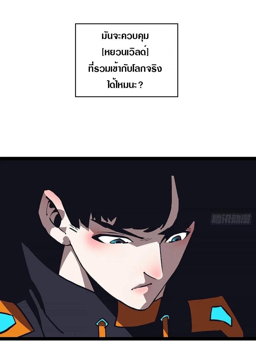 Manga-lc-com อ่านมังงะ อ่านการ์ตูน ออนไลน์ ฟรี It All Starts With Playing Game Seriously ตอนที่ 1 2 3 4 5 6 7 8 9 10 11 12 13 14 ฟรี ไม่มีโฆษณา Manga-lc - อ่าน มังงะ อ่าน การ์ตูน ออนไลน์ อ่านมังงะ ฟรี