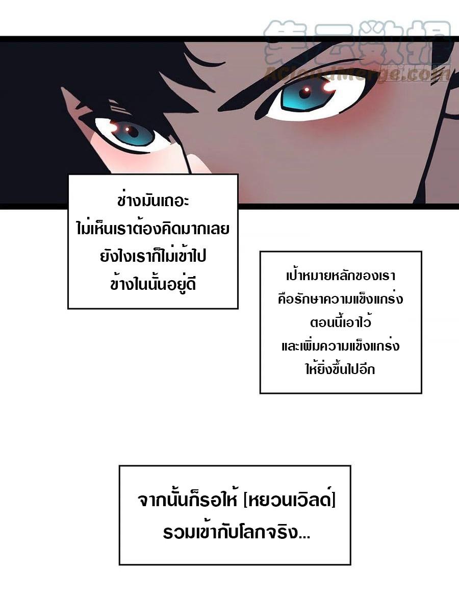 Manga-lc-com อ่านมังงะ อ่านการ์ตูน ออนไลน์ ฟรี It All Starts With Playing Game Seriously ตอนที่ 1 2 3 4 5 6 7 8 9 10 11 12 13 14 ฟรี ไม่มีโฆษณา Manga-lc - อ่าน มังงะ อ่าน การ์ตูน ออนไลน์ อ่านมังงะ ฟรี