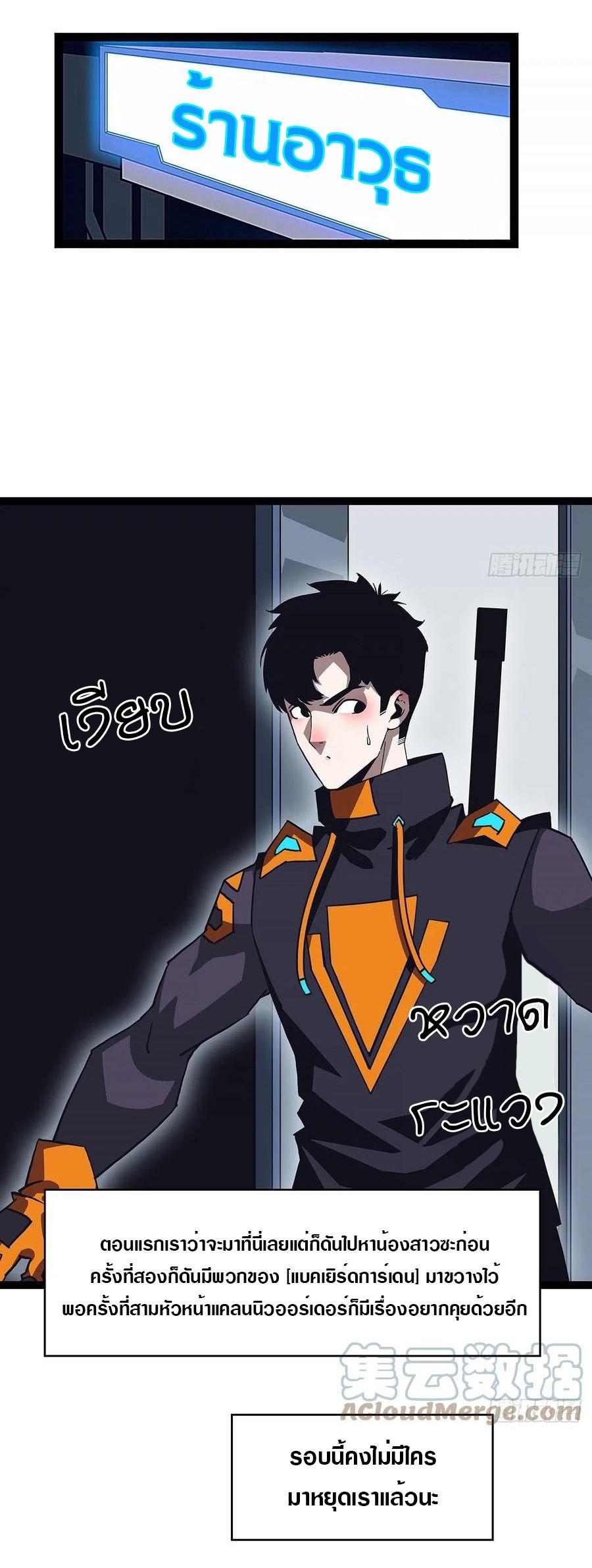 Manga-lc-com อ่านมังงะ อ่านการ์ตูน ออนไลน์ ฟรี It All Starts With Playing Game Seriously ตอนที่ 1 2 3 4 5 6 7 8 9 10 11 12 13 14 ฟรี ไม่มีโฆษณา Manga-lc - อ่าน มังงะ อ่าน การ์ตูน ออนไลน์ อ่านมังงะ ฟรี