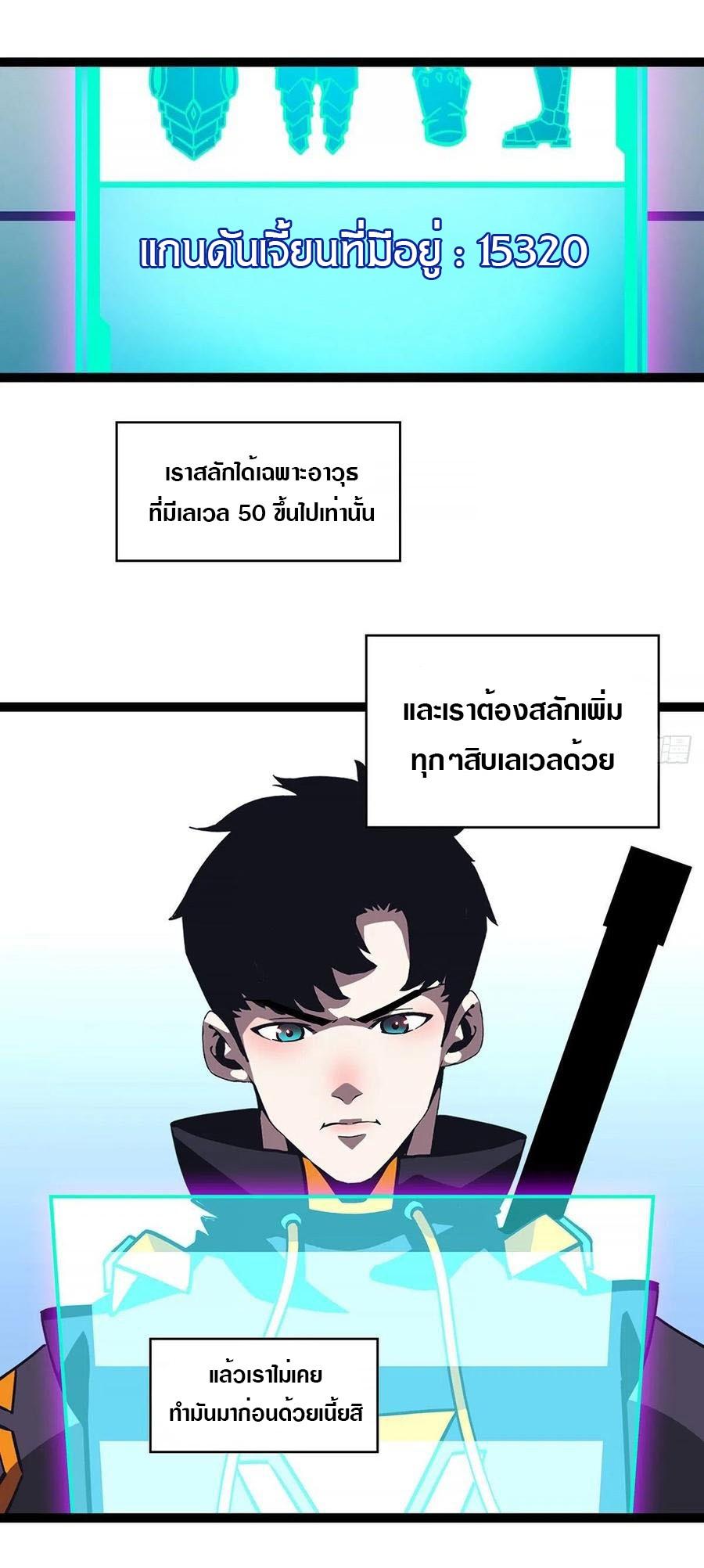 Manga-lc-com อ่านมังงะ อ่านการ์ตูน ออนไลน์ ฟรี It All Starts With Playing Game Seriously ตอนที่ 1 2 3 4 5 6 7 8 9 10 11 12 13 14 ฟรี ไม่มีโฆษณา Manga-lc - อ่าน มังงะ อ่าน การ์ตูน ออนไลน์ อ่านมังงะ ฟรี