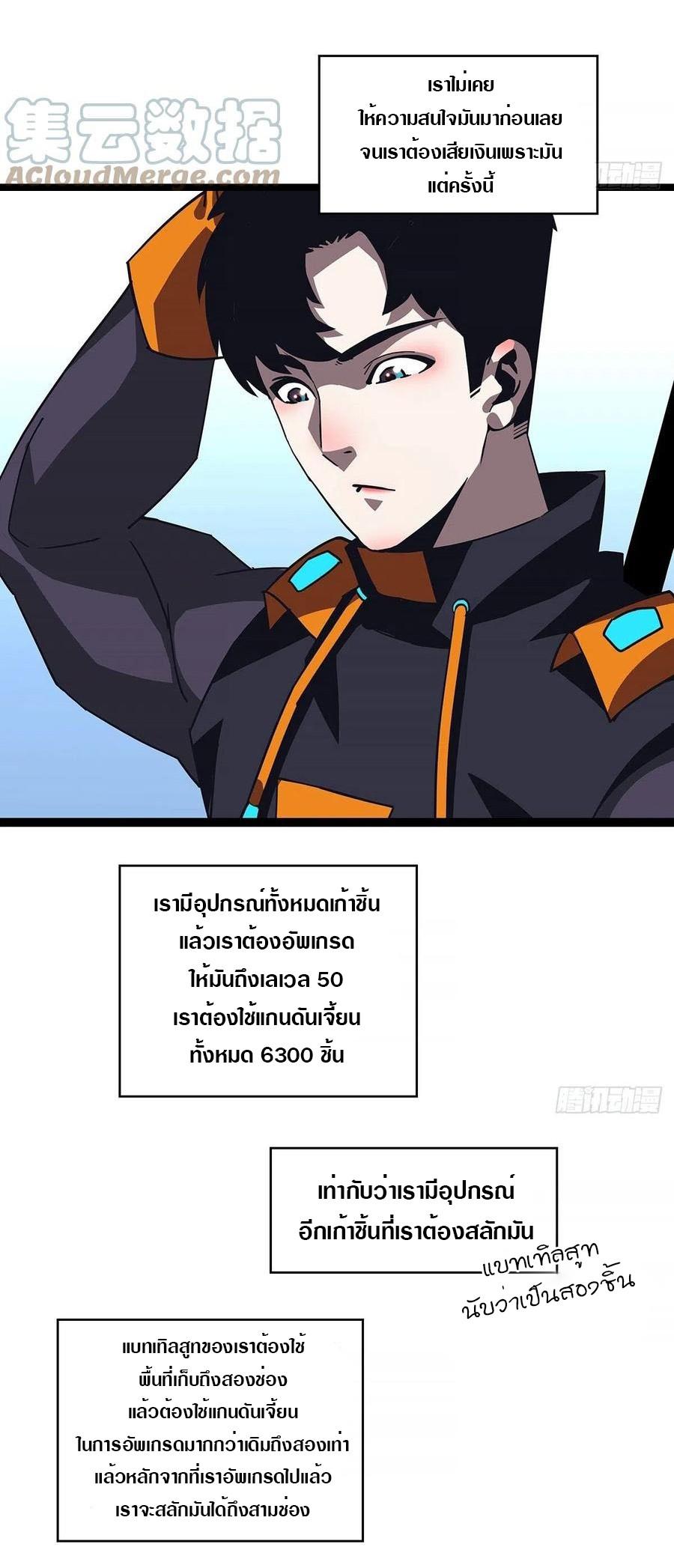 Manga-lc-com อ่านมังงะ อ่านการ์ตูน ออนไลน์ ฟรี It All Starts With Playing Game Seriously ตอนที่ 1 2 3 4 5 6 7 8 9 10 11 12 13 14 ฟรี ไม่มีโฆษณา Manga-lc - อ่าน มังงะ อ่าน การ์ตูน ออนไลน์ อ่านมังงะ ฟรี