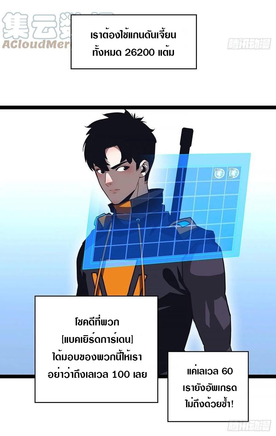 Manga-lc-com อ่านมังงะ อ่านการ์ตูน ออนไลน์ ฟรี It All Starts With Playing Game Seriously ตอนที่ 1 2 3 4 5 6 7 8 9 10 11 12 13 14 ฟรี ไม่มีโฆษณา Manga-lc - อ่าน มังงะ อ่าน การ์ตูน ออนไลน์ อ่านมังงะ ฟรี