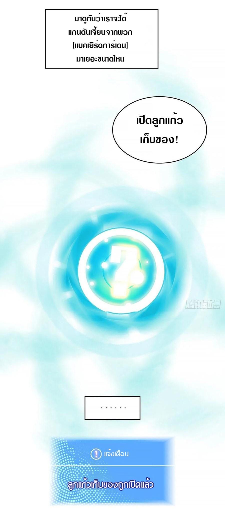 Manga-lc-com อ่านมังงะ อ่านการ์ตูน ออนไลน์ ฟรี It All Starts With Playing Game Seriously ตอนที่ 1 2 3 4 5 6 7 8 9 10 11 12 13 14 ฟรี ไม่มีโฆษณา Manga-lc - อ่าน มังงะ อ่าน การ์ตูน ออนไลน์ อ่านมังงะ ฟรี