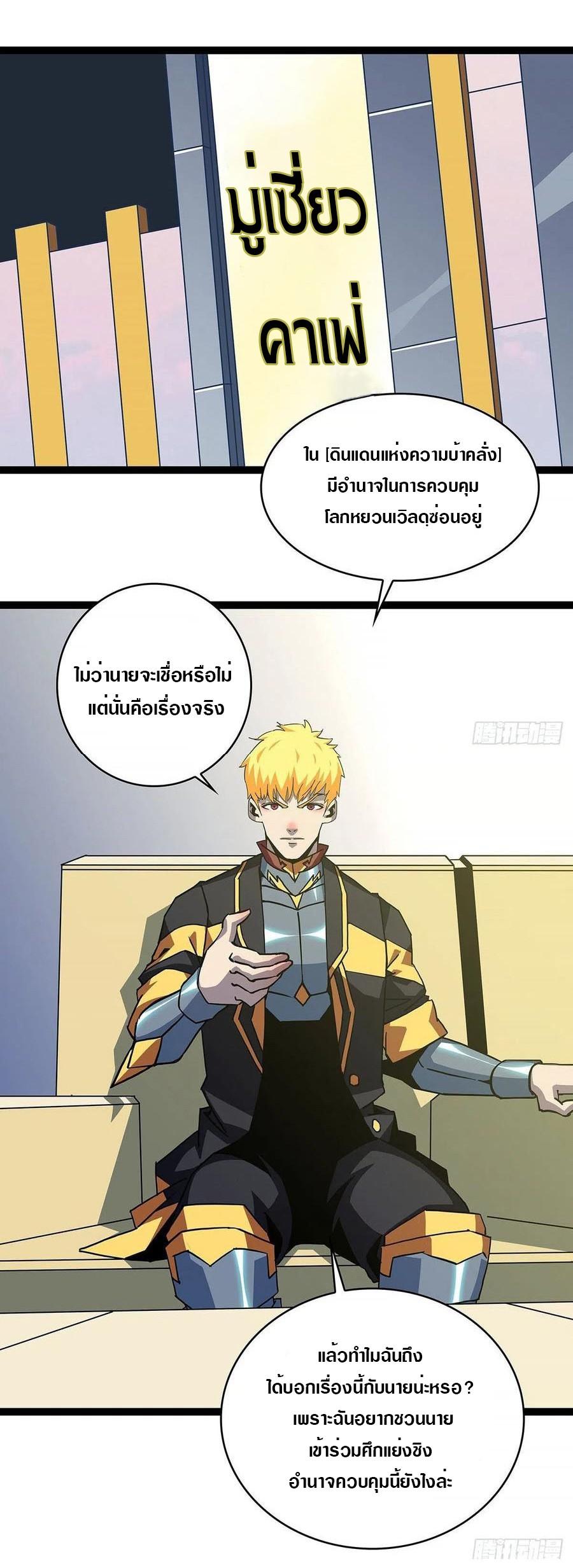 Manga-lc-com อ่านมังงะ อ่านการ์ตูน ออนไลน์ ฟรี It All Starts With Playing Game Seriously ตอนที่ 1 2 3 4 5 6 7 8 9 10 11 12 13 14 ฟรี ไม่มีโฆษณา Manga-lc - อ่าน มังงะ อ่าน การ์ตูน ออนไลน์ อ่านมังงะ ฟรี