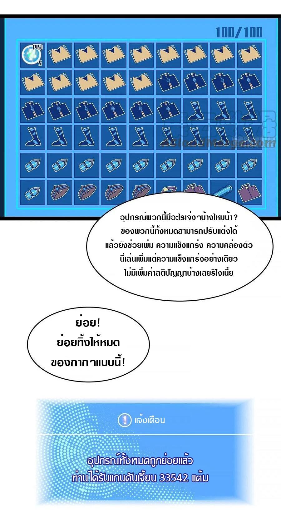 Manga-lc-com อ่านมังงะ อ่านการ์ตูน ออนไลน์ ฟรี It All Starts With Playing Game Seriously ตอนที่ 1 2 3 4 5 6 7 8 9 10 11 12 13 14 ฟรี ไม่มีโฆษณา Manga-lc - อ่าน มังงะ อ่าน การ์ตูน ออนไลน์ อ่านมังงะ ฟรี