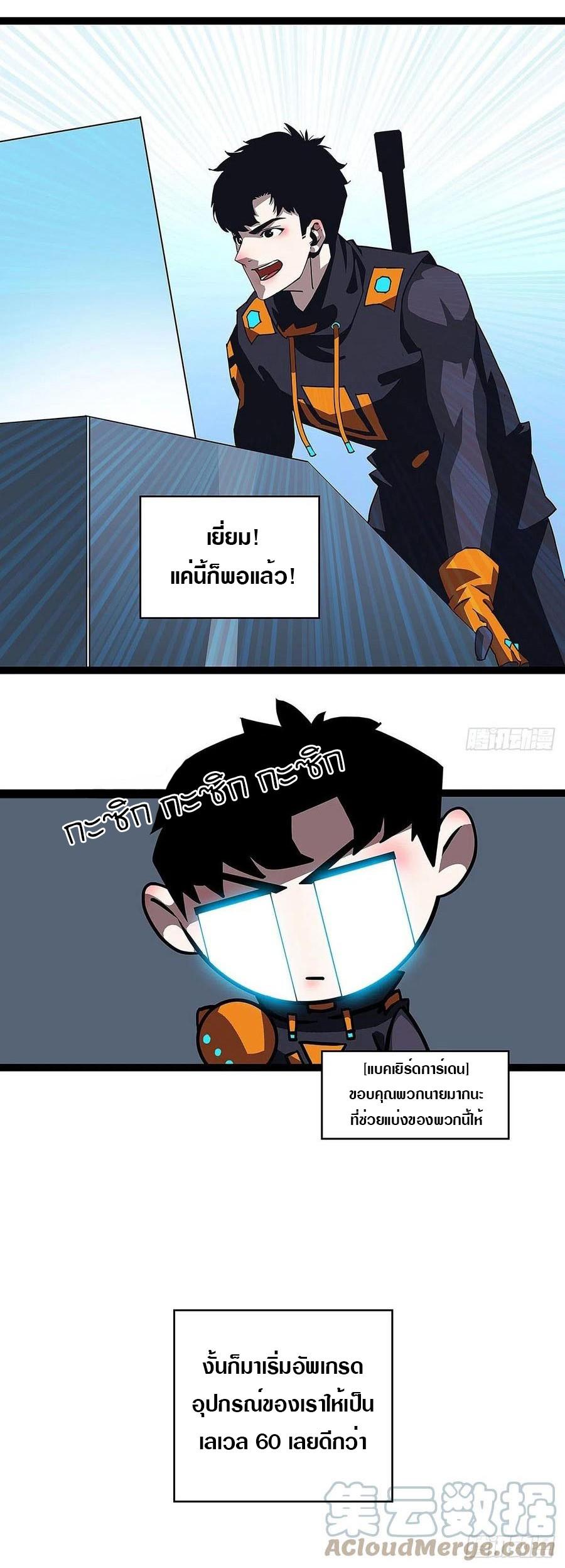 Manga-lc-com อ่านมังงะ อ่านการ์ตูน ออนไลน์ ฟรี It All Starts With Playing Game Seriously ตอนที่ 1 2 3 4 5 6 7 8 9 10 11 12 13 14 ฟรี ไม่มีโฆษณา Manga-lc - อ่าน มังงะ อ่าน การ์ตูน ออนไลน์ อ่านมังงะ ฟรี