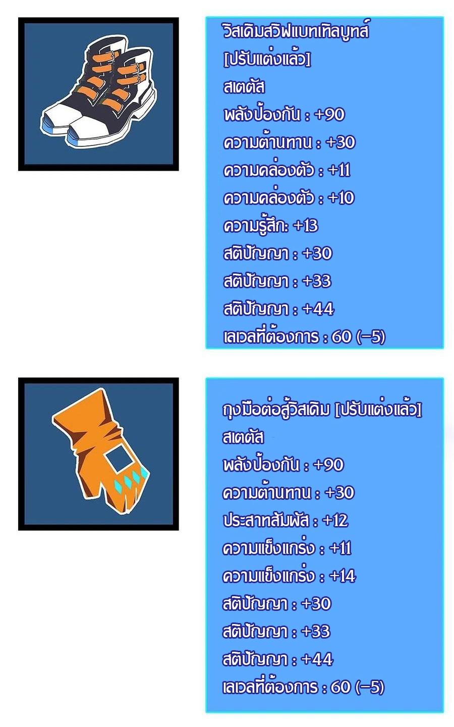 Manga-lc-com อ่านมังงะ อ่านการ์ตูน ออนไลน์ ฟรี It All Starts With Playing Game Seriously ตอนที่ 1 2 3 4 5 6 7 8 9 10 11 12 13 14 ฟรี ไม่มีโฆษณา Manga-lc - อ่าน มังงะ อ่าน การ์ตูน ออนไลน์ อ่านมังงะ ฟรี