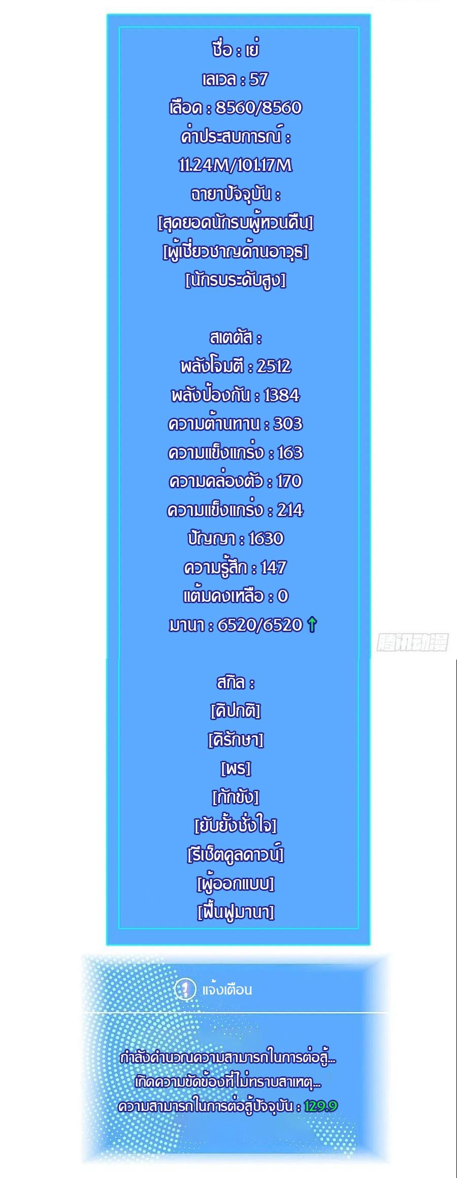 Manga-lc-com อ่านมังงะ อ่านการ์ตูน ออนไลน์ ฟรี It All Starts With Playing Game Seriously ตอนที่ 1 2 3 4 5 6 7 8 9 10 11 12 13 14 ฟรี ไม่มีโฆษณา Manga-lc - อ่าน มังงะ อ่าน การ์ตูน ออนไลน์ อ่านมังงะ ฟรี