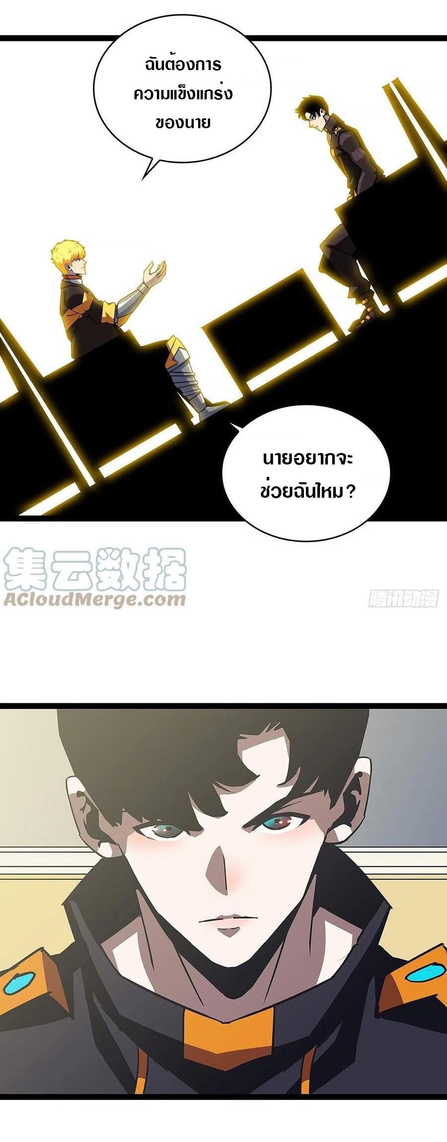 Manga-lc-com อ่านมังงะ อ่านการ์ตูน ออนไลน์ ฟรี It All Starts With Playing Game Seriously ตอนที่ 1 2 3 4 5 6 7 8 9 10 11 12 13 14 ฟรี ไม่มีโฆษณา Manga-lc - อ่าน มังงะ อ่าน การ์ตูน ออนไลน์ อ่านมังงะ ฟรี