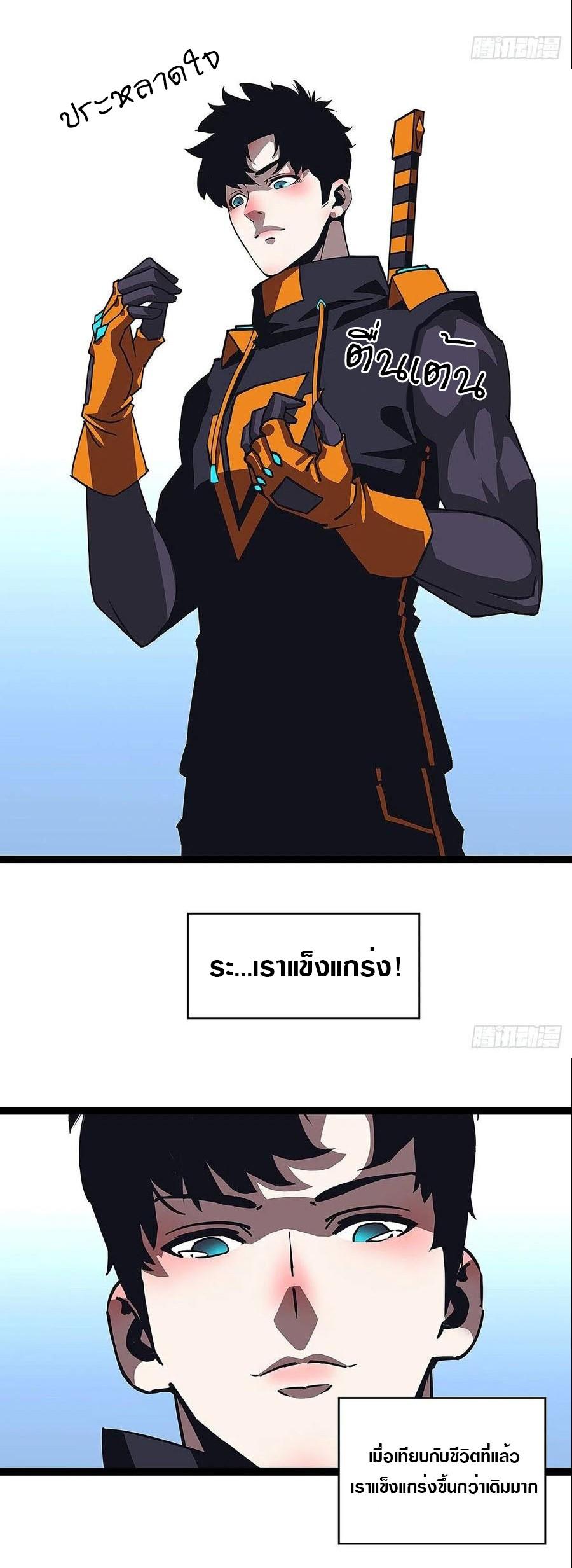Manga-lc-com อ่านมังงะ อ่านการ์ตูน ออนไลน์ ฟรี It All Starts With Playing Game Seriously ตอนที่ 1 2 3 4 5 6 7 8 9 10 11 12 13 14 ฟรี ไม่มีโฆษณา Manga-lc - อ่าน มังงะ อ่าน การ์ตูน ออนไลน์ อ่านมังงะ ฟรี