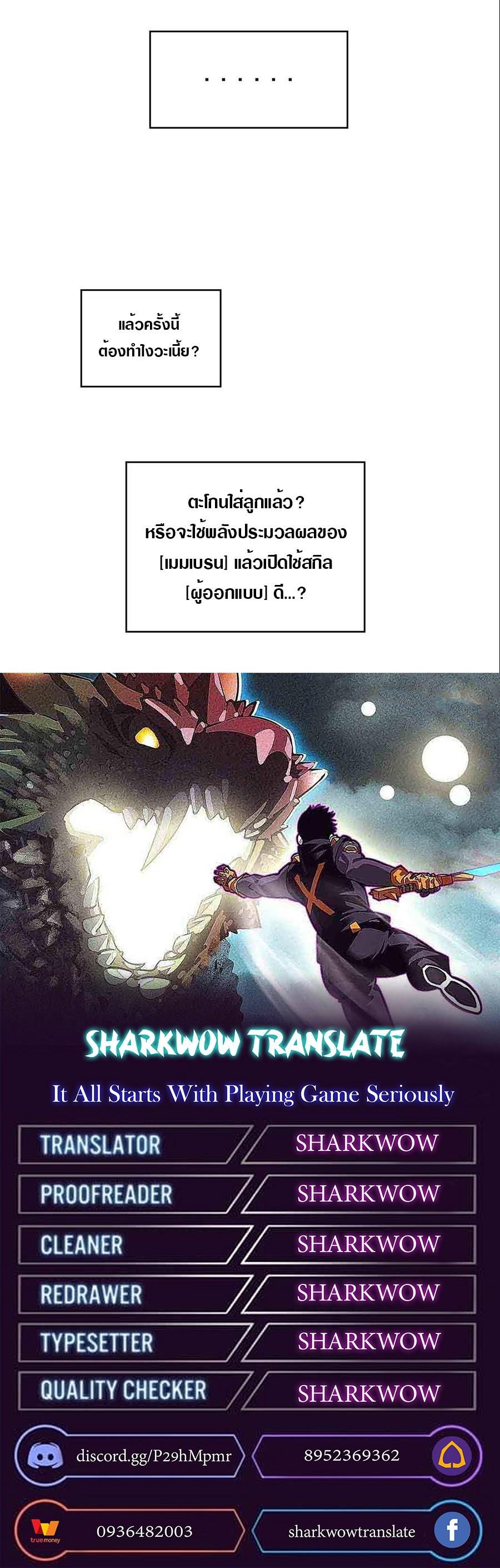 Manga-lc-com อ่านมังงะ อ่านการ์ตูน ออนไลน์ ฟรี It All Starts With Playing Game Seriously ตอนที่ 1 2 3 4 5 6 7 8 9 10 11 12 13 14 ฟรี ไม่มีโฆษณา Manga-lc - อ่าน มังงะ อ่าน การ์ตูน ออนไลน์ อ่านมังงะ ฟรี