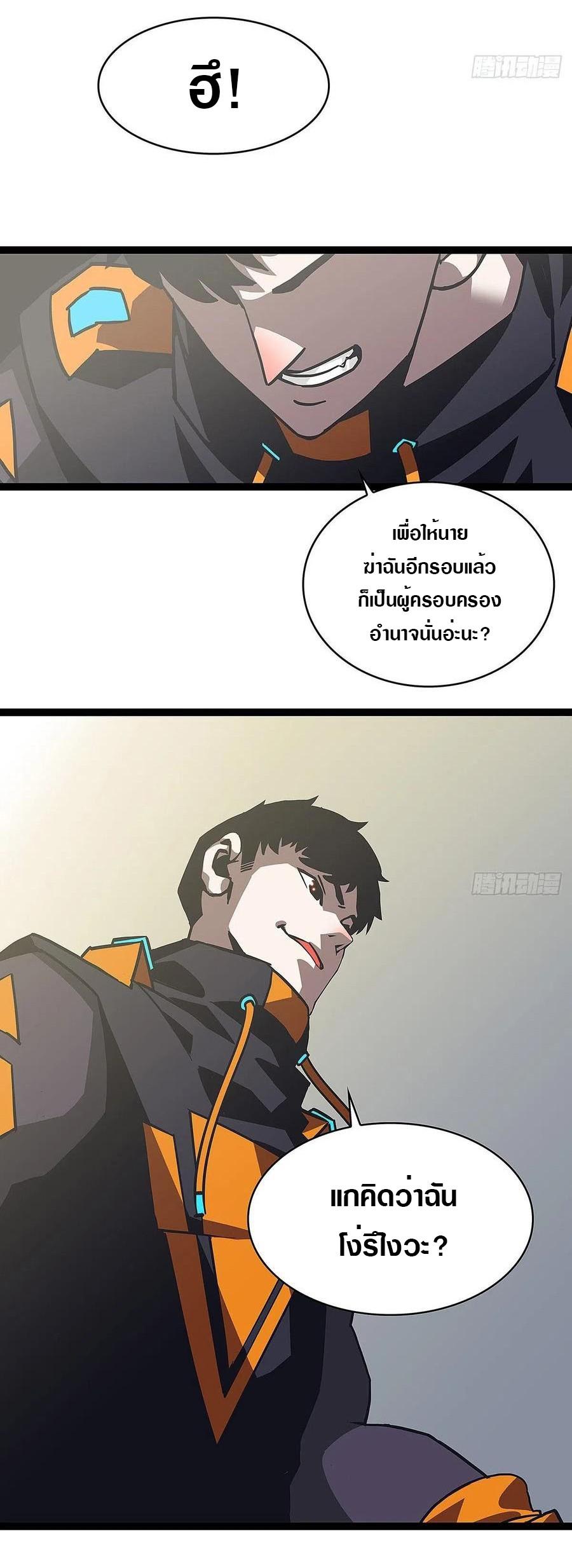 Manga-lc-com อ่านมังงะ อ่านการ์ตูน ออนไลน์ ฟรี It All Starts With Playing Game Seriously ตอนที่ 1 2 3 4 5 6 7 8 9 10 11 12 13 14 ฟรี ไม่มีโฆษณา Manga-lc - อ่าน มังงะ อ่าน การ์ตูน ออนไลน์ อ่านมังงะ ฟรี