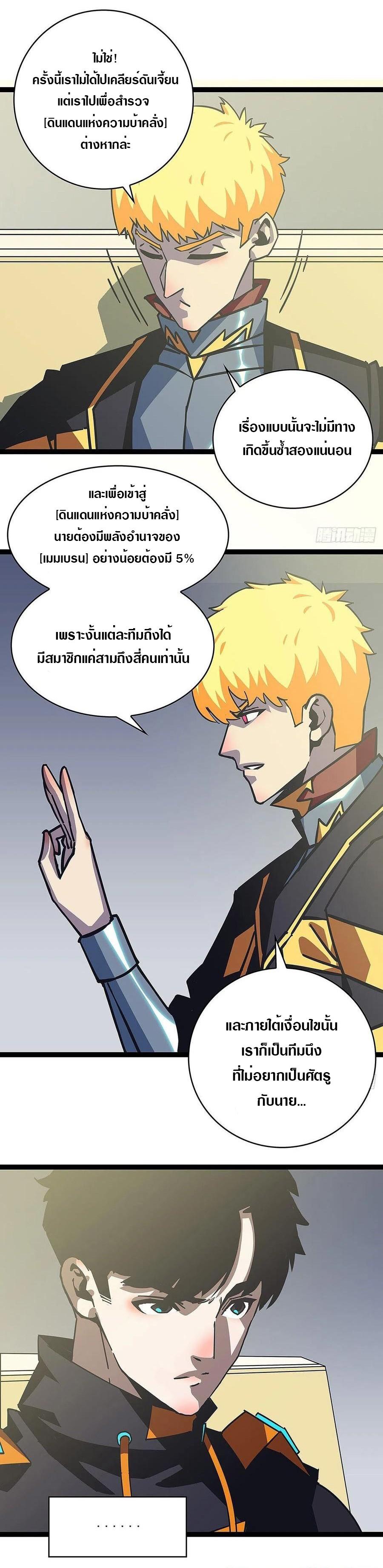 Manga-lc-com อ่านมังงะ อ่านการ์ตูน ออนไลน์ ฟรี It All Starts With Playing Game Seriously ตอนที่ 1 2 3 4 5 6 7 8 9 10 11 12 13 14 ฟรี ไม่มีโฆษณา Manga-lc - อ่าน มังงะ อ่าน การ์ตูน ออนไลน์ อ่านมังงะ ฟรี