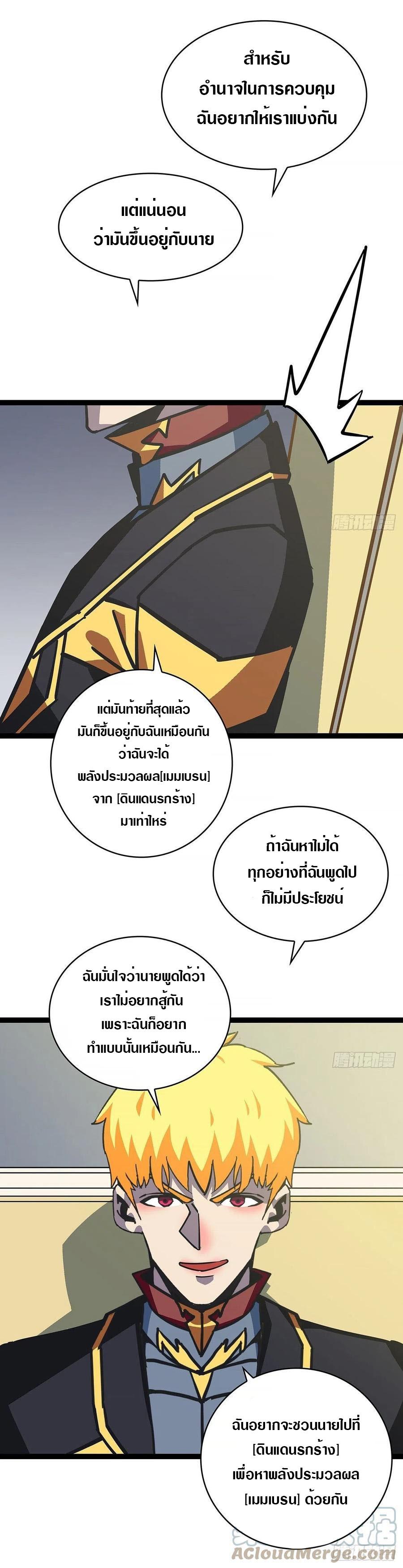 Manga-lc-com อ่านมังงะ อ่านการ์ตูน ออนไลน์ ฟรี It All Starts With Playing Game Seriously ตอนที่ 1 2 3 4 5 6 7 8 9 10 11 12 13 14 ฟรี ไม่มีโฆษณา Manga-lc - อ่าน มังงะ อ่าน การ์ตูน ออนไลน์ อ่านมังงะ ฟรี