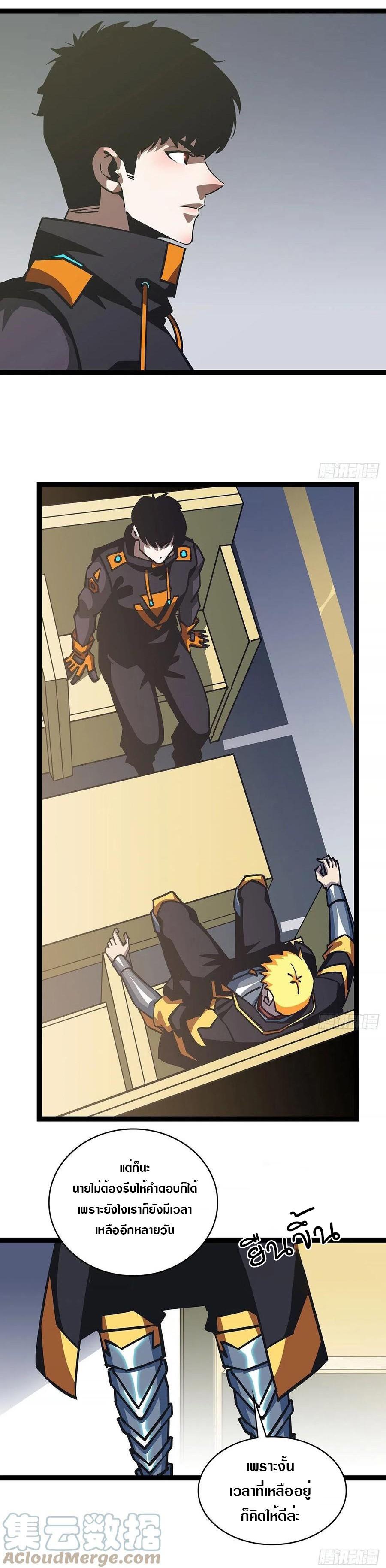 Manga-lc-com อ่านมังงะ อ่านการ์ตูน ออนไลน์ ฟรี It All Starts With Playing Game Seriously ตอนที่ 1 2 3 4 5 6 7 8 9 10 11 12 13 14 ฟรี ไม่มีโฆษณา Manga-lc - อ่าน มังงะ อ่าน การ์ตูน ออนไลน์ อ่านมังงะ ฟรี