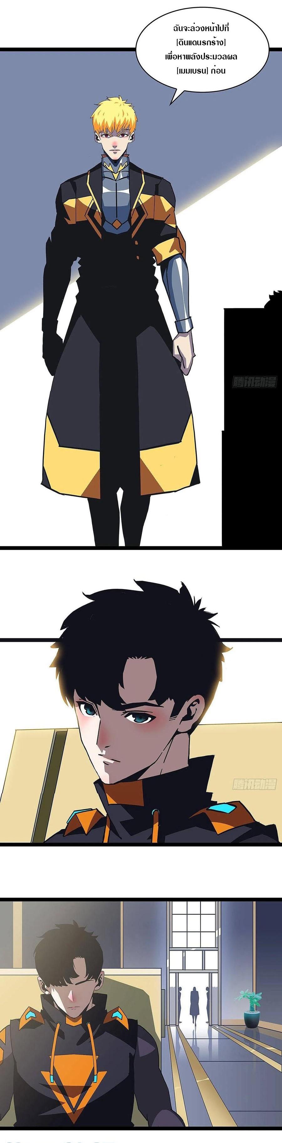 Manga-lc-com อ่านมังงะ อ่านการ์ตูน ออนไลน์ ฟรี It All Starts With Playing Game Seriously ตอนที่ 1 2 3 4 5 6 7 8 9 10 11 12 13 14 ฟรี ไม่มีโฆษณา Manga-lc - อ่าน มังงะ อ่าน การ์ตูน ออนไลน์ อ่านมังงะ ฟรี