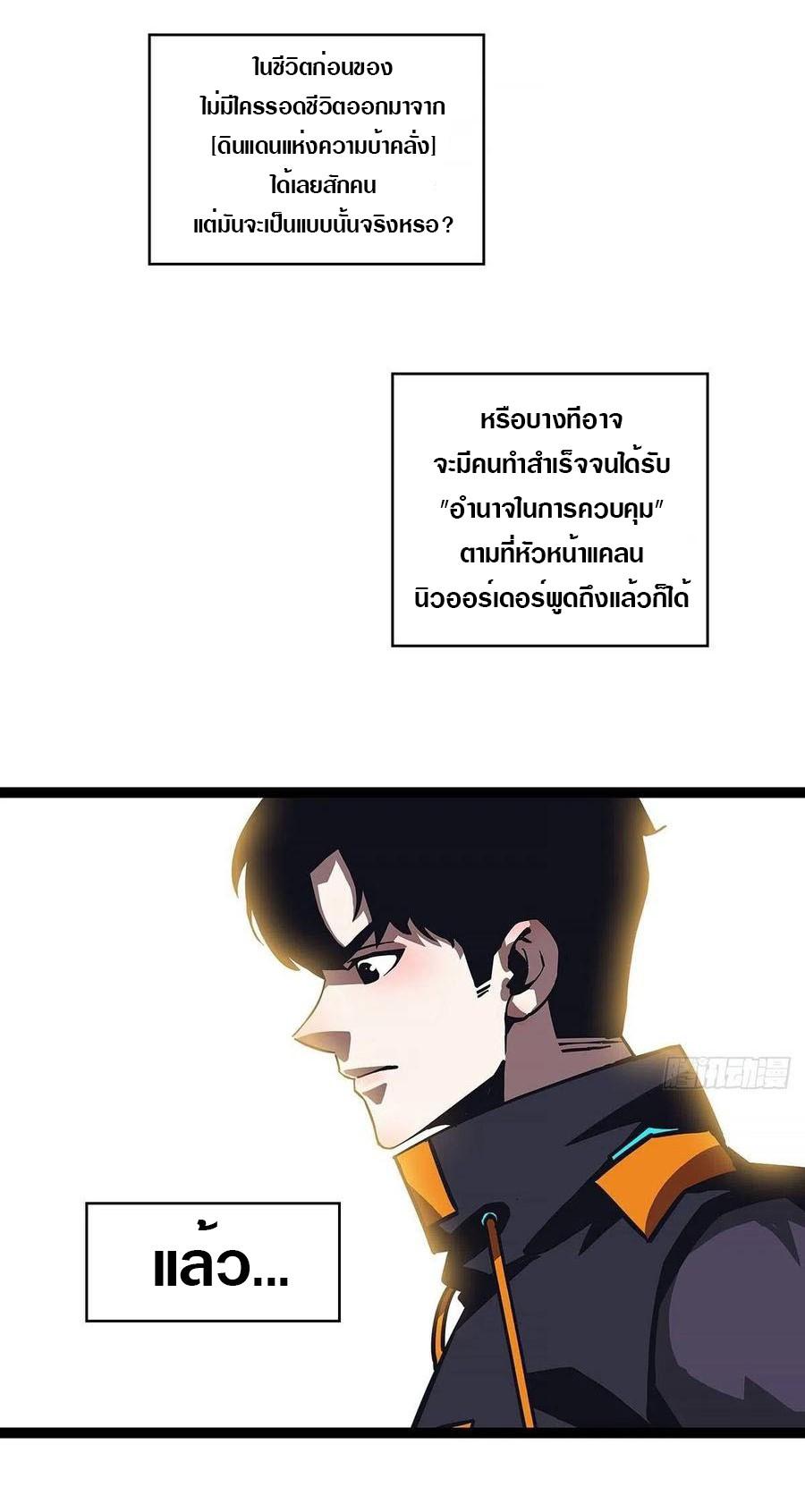 Manga-lc-com อ่านมังงะ อ่านการ์ตูน ออนไลน์ ฟรี It All Starts With Playing Game Seriously ตอนที่ 1 2 3 4 5 6 7 8 9 10 11 12 13 14 ฟรี ไม่มีโฆษณา Manga-lc - อ่าน มังงะ อ่าน การ์ตูน ออนไลน์ อ่านมังงะ ฟรี