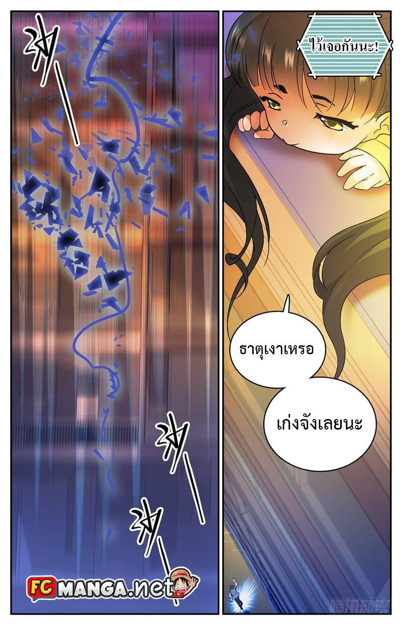 Manga-lc-com อ่านมังงะ อ่านการ์ตูน ออนไลน์ ฟรี Versatile Mage ตอนที่ 1 2 3 4 5 6 7 8 9 10 11 12 13 14 ฟรี ไม่มีโฆษณา Manga-lc - อ่าน มังงะ อ่าน การ์ตูน ออนไลน์ อ่านมังงะ ฟรี