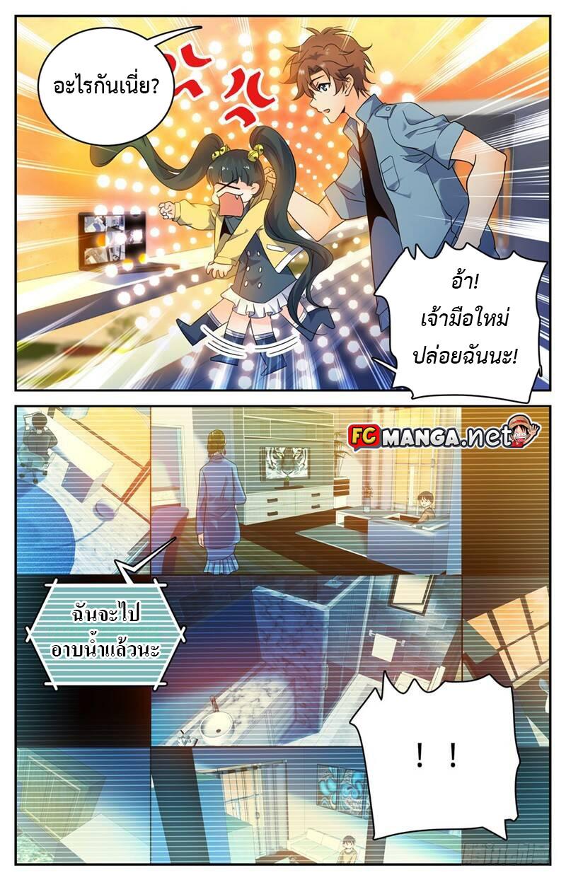 Manga-lc-com อ่านมังงะ อ่านการ์ตูน ออนไลน์ ฟรี Versatile Mage ตอนที่ 1 2 3 4 5 6 7 8 9 10 11 12 13 14 ฟรี ไม่มีโฆษณา Manga-lc - อ่าน มังงะ อ่าน การ์ตูน ออนไลน์ อ่านมังงะ ฟรี