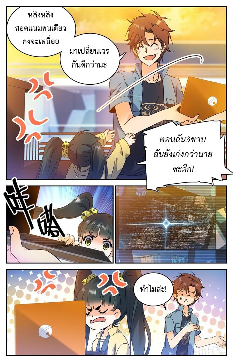 Manga-lc-com อ่านมังงะ อ่านการ์ตูน ออนไลน์ ฟรี Versatile Mage ตอนที่ 1 2 3 4 5 6 7 8 9 10 11 12 13 14 ฟรี ไม่มีโฆษณา Manga-lc - อ่าน มังงะ อ่าน การ์ตูน ออนไลน์ อ่านมังงะ ฟรี