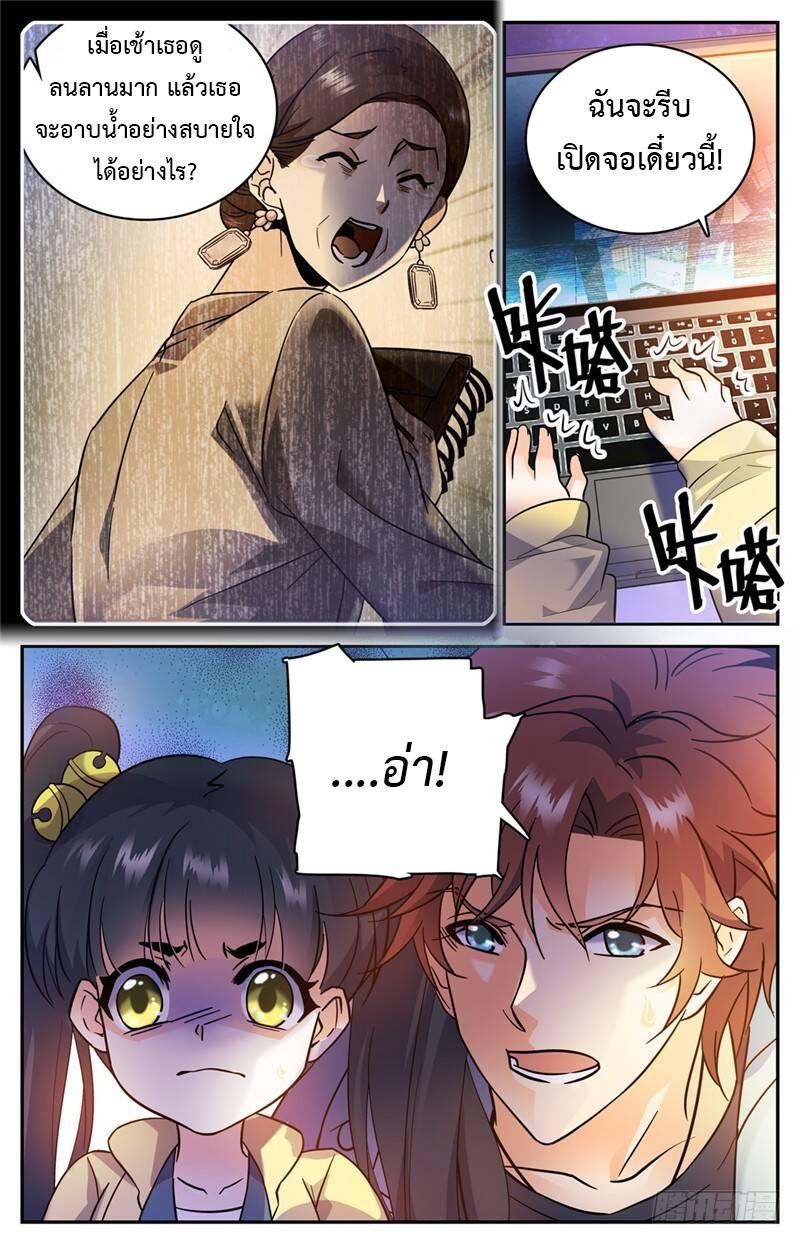 Manga-lc-com อ่านมังงะ อ่านการ์ตูน ออนไลน์ ฟรี Versatile Mage ตอนที่ 1 2 3 4 5 6 7 8 9 10 11 12 13 14 ฟรี ไม่มีโฆษณา Manga-lc - อ่าน มังงะ อ่าน การ์ตูน ออนไลน์ อ่านมังงะ ฟรี