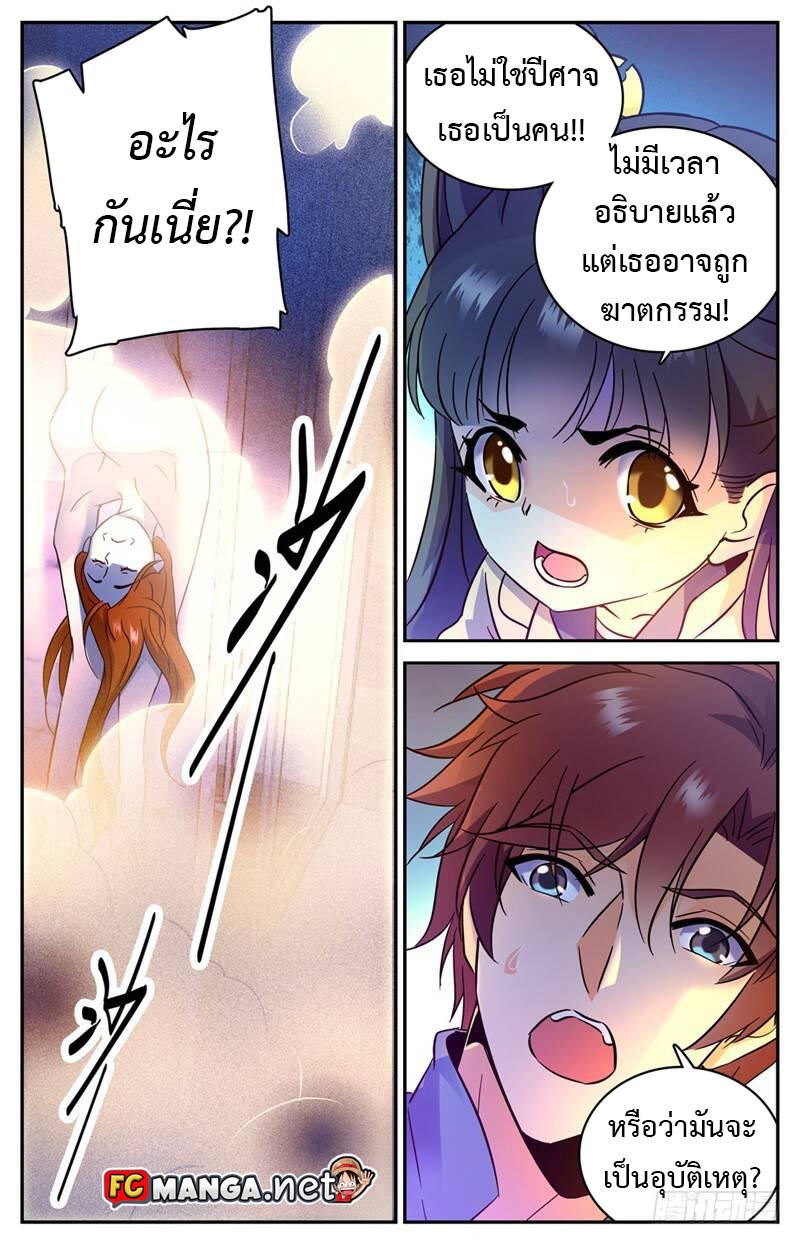 Manga-lc-com อ่านมังงะ อ่านการ์ตูน ออนไลน์ ฟรี Versatile Mage ตอนที่ 1 2 3 4 5 6 7 8 9 10 11 12 13 14 ฟรี ไม่มีโฆษณา Manga-lc - อ่าน มังงะ อ่าน การ์ตูน ออนไลน์ อ่านมังงะ ฟรี