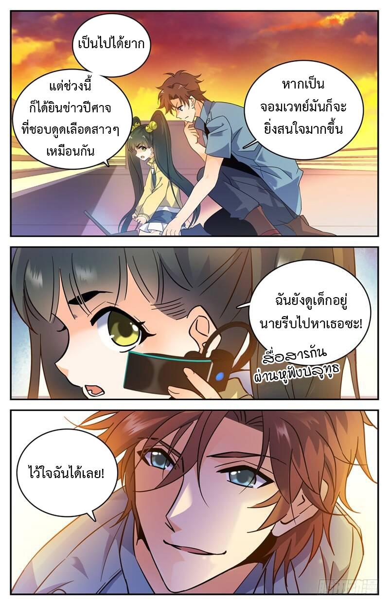 Manga-lc-com อ่านมังงะ อ่านการ์ตูน ออนไลน์ ฟรี Versatile Mage ตอนที่ 1 2 3 4 5 6 7 8 9 10 11 12 13 14 ฟรี ไม่มีโฆษณา Manga-lc - อ่าน มังงะ อ่าน การ์ตูน ออนไลน์ อ่านมังงะ ฟรี