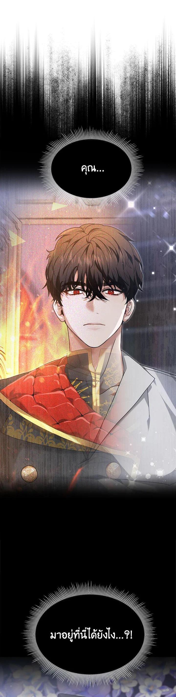 Manga-lc-com อ่านมังงะ อ่านการ์ตูน ออนไลน์ ฟรี My Ex-Husband Became The Male Lead ตอนที่ 1 2 3 4 5 6 7 8 9 10 11 12 13 14 ฟรี ไม่มีโฆษณา Manga-lc - อ่าน มังงะ อ่าน การ์ตูน ออนไลน์ อ่านมังงะ ฟรี