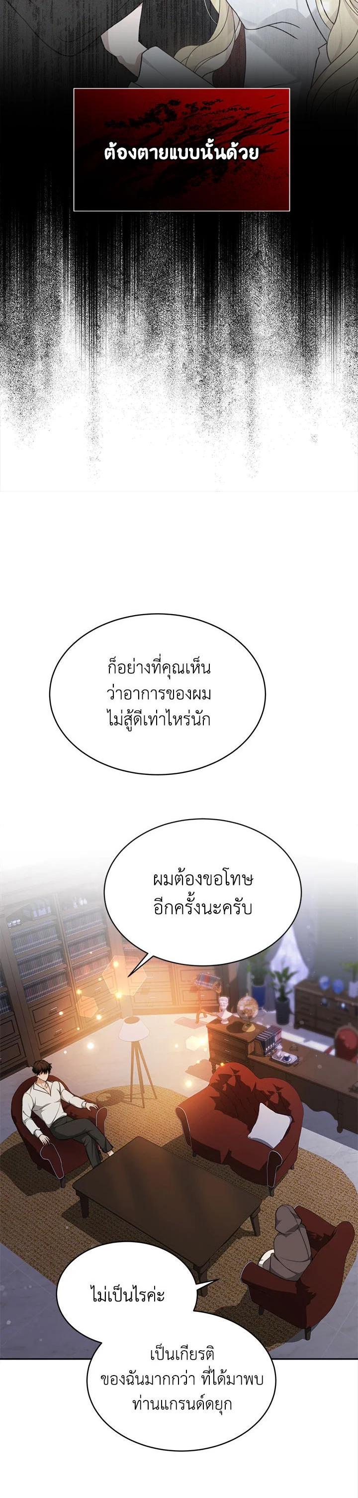 Manga-lc-com อ่านมังงะ อ่านการ์ตูน ออนไลน์ ฟรี My Ex-Husband Became The Male Lead ตอนที่ 1 2 3 4 5 6 7 8 9 10 11 12 13 14 ฟรี ไม่มีโฆษณา Manga-lc - อ่าน มังงะ อ่าน การ์ตูน ออนไลน์ อ่านมังงะ ฟรี