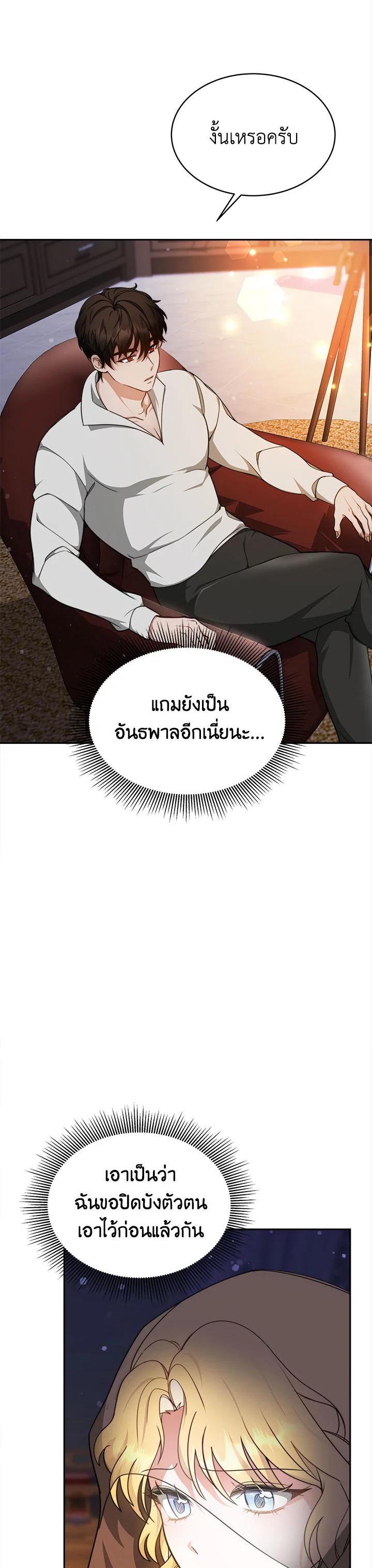 Manga-lc-com อ่านมังงะ อ่านการ์ตูน ออนไลน์ ฟรี My Ex-Husband Became The Male Lead ตอนที่ 1 2 3 4 5 6 7 8 9 10 11 12 13 14 ฟรี ไม่มีโฆษณา Manga-lc - อ่าน มังงะ อ่าน การ์ตูน ออนไลน์ อ่านมังงะ ฟรี