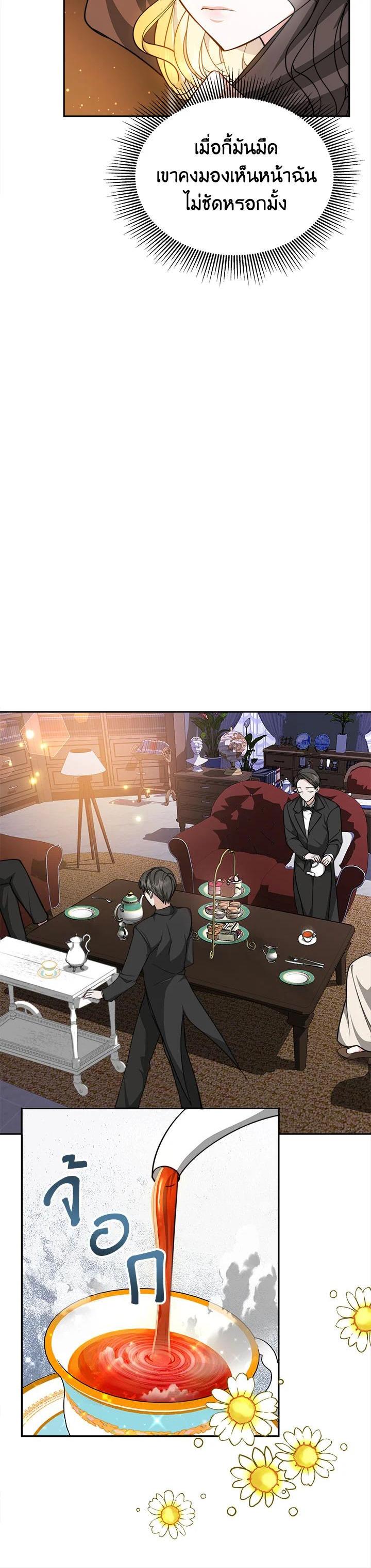 Manga-lc-com อ่านมังงะ อ่านการ์ตูน ออนไลน์ ฟรี My Ex-Husband Became The Male Lead ตอนที่ 1 2 3 4 5 6 7 8 9 10 11 12 13 14 ฟรี ไม่มีโฆษณา Manga-lc - อ่าน มังงะ อ่าน การ์ตูน ออนไลน์ อ่านมังงะ ฟรี